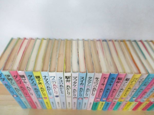 A36 東海林さだお 丸かじりシリーズ まとめ計32冊セット タコ 駅弁 メロン ゴハン ブタ スイカ パンの耳 どら焼き お笑い漫画道場 東海林さだお 売買されたオークション情報 Yahooの商品情報をアーカイブ公開 オークファン Aucfan Com