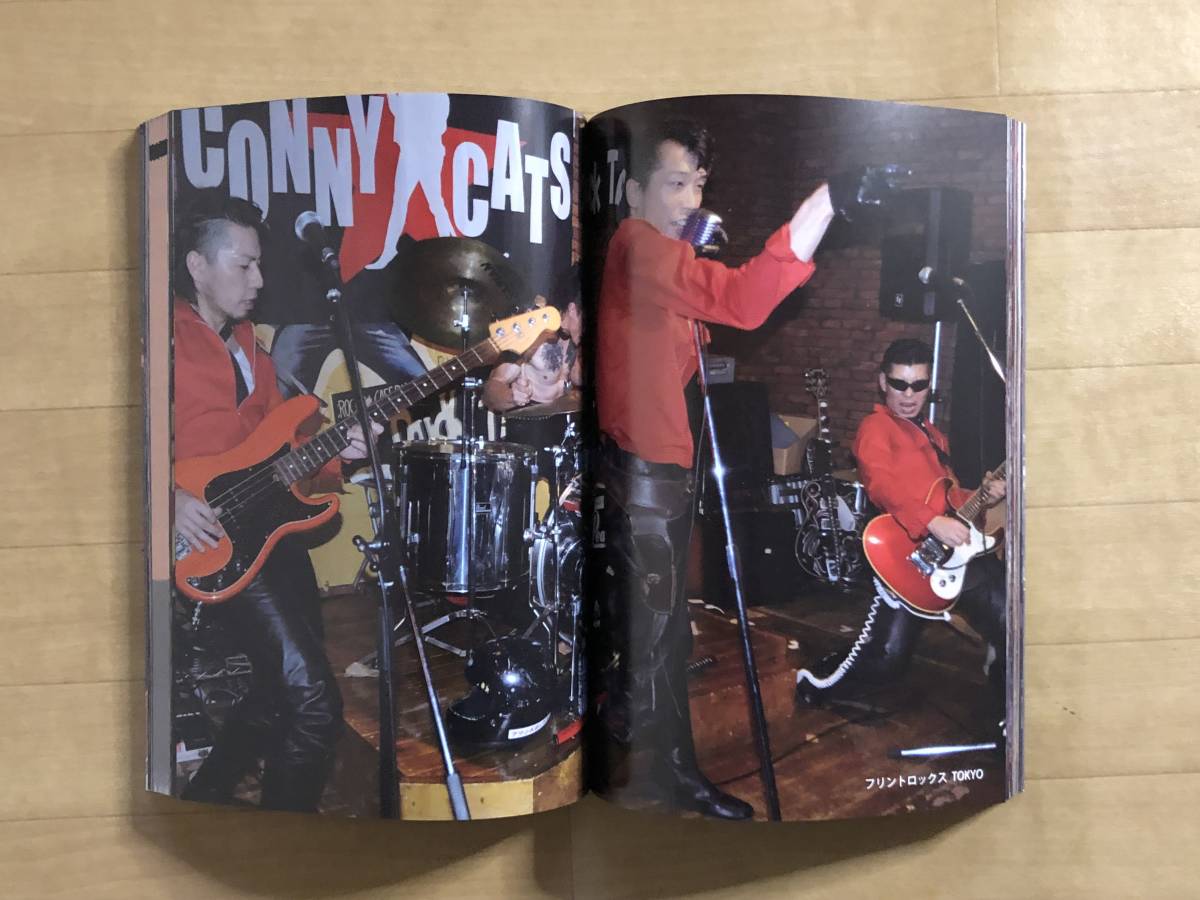 クリームソーダ写真集 ROCKABILLY ROCKERS Ⅲ ブラックキャッツ ピンク 