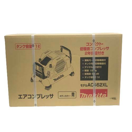 22-846 【未使用品/極美品】 マキタ AC462XL エアーコンプレッサ 青 ブルー タンク容量11 デジタル圧力計 軽量15㎏ 電動工具 DIY 業務用 マキタ | AC462XL 道具屋オンライン コンプレッサー用部品 AC462XLR