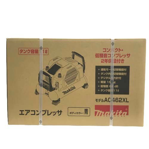 22-846 【未使用品/極美品】 マキタ AC462XL エアーコンプレッサ 青 ブルー タンク容量11 デジタル圧力計 軽量15㎏ 電動工具 DIY 業務用 マキタ | AC462XL 道具屋オンライン コンプレッサー用部品 AC462XLR
