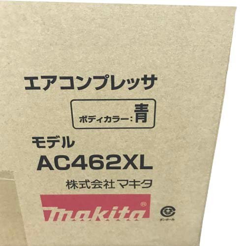 22-846 【未使用品/極美品】 マキタ AC462XL エアーコンプレッサ 青 ブルー タンク容量11 デジタル圧力計 軽量15㎏ 電動工具 DIY 業務用 マキタ | AC462XL 道具屋オンライン コンプレッサー用部品 AC462XLR
