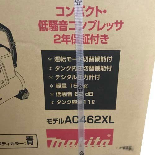 22-846 【未使用品/極美品】 マキタ AC462XL エアーコンプレッサ 青 ブルー タンク容量11 デジタル圧力計 軽量15㎏ 電動工具 DIY 業務用 マキタ | AC462XL 道具屋オンライン コンプレッサー用部品 AC462XLR