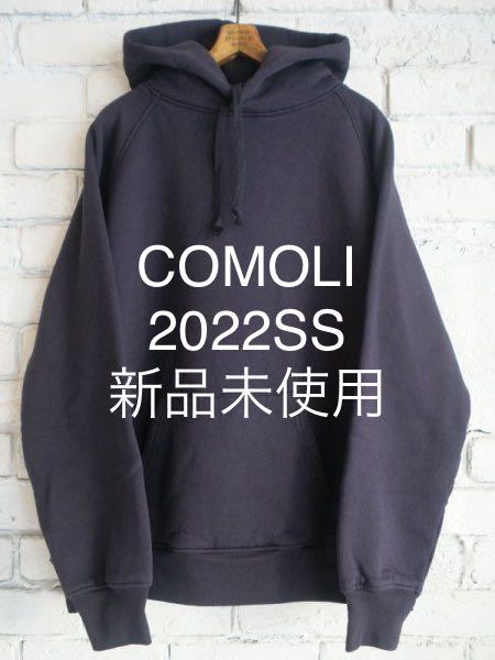 2022SS COMOLI コモリ コットン吊裏毛パーカー ネイビー サイズ2(M  
