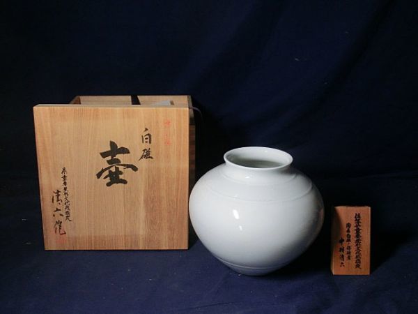 銀閣】中国美術 鈞窯 斑紫釉 龍付碗 盤 揃 二件 旧家蔵出(MG620) -#鈞