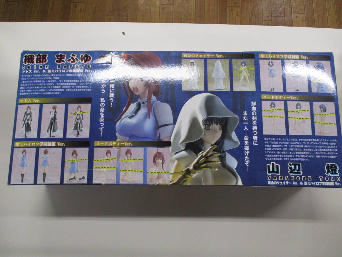 聖痕のクェイサーⅡ」ディレクターズカット版Vol．4 中古美品 