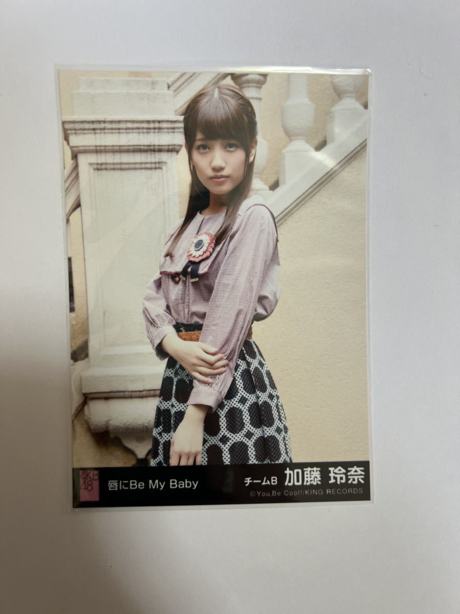 加藤玲奈】生写真 AKB48 劇場盤 唇に Be My Baby(AKB48)｜売買された 