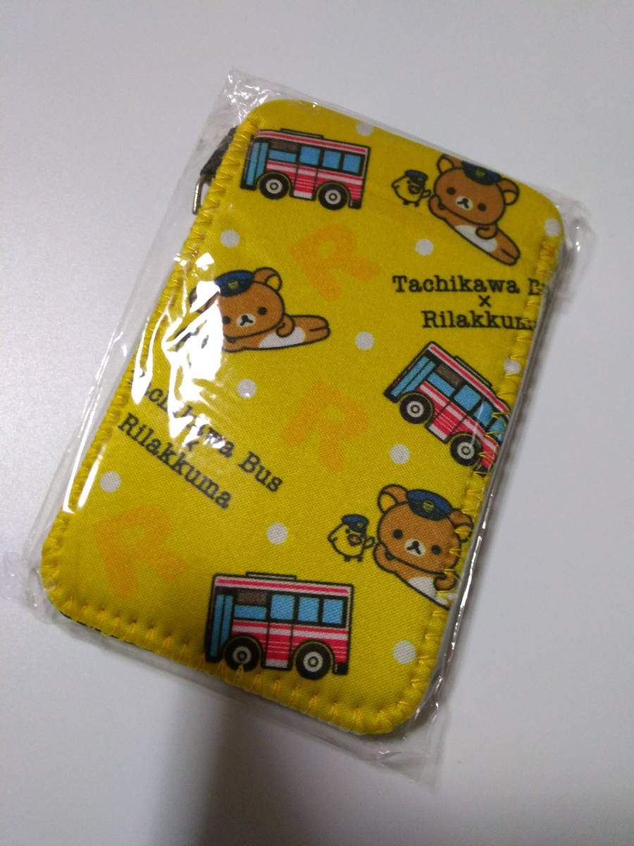 リラックマ スマホケース 非売品 キーホルダー リラックマ 売買されたオークション情報 Yahooの商品情報をアーカイブ公開 オークファン Aucfan Com リラックマ スマホケース 非売品 キーホルダー リラックマ 売買されたオークション情報 Yahooの商品情報をアーカイブ公開 オークファン Aucfan Com