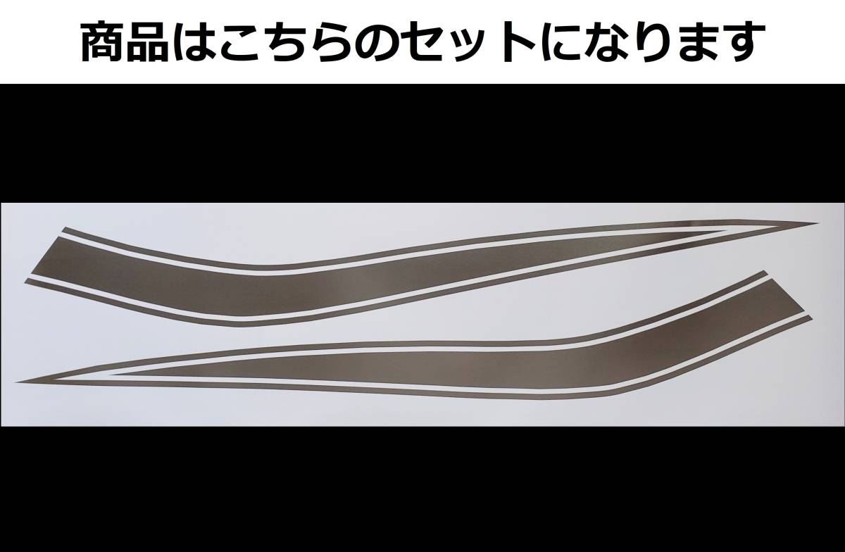ミニバイク汎用 タンクラインステッカー 1色タイプ シルバー 銀 モンキー エイプ ゴリラ等に 外装デカール ホンダ用 売買されたオークション情報 Yahooの商品情報をアーカイブ公開 オークファン Aucfan Com ミニバイク汎用 タンクラインステッカー 1色タイプ シルバー 銀 モンキー エイプ ゴリラ等に 外装デカール ホンダ用 売買されたオークション情報 Yahooの商品情報をアーカイブ公開 オークファン Aucfan Com