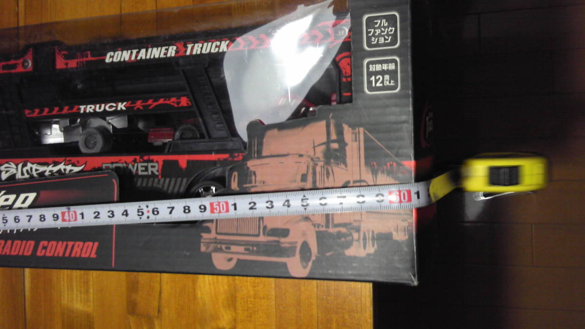 ラジコン　キャリアカー　全1個_10