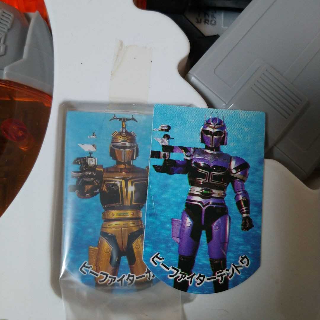 デッドストック 当時物 ビーファイターカブト カブトアイテムセット
