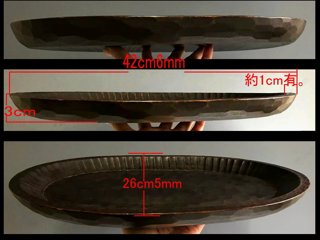 希少 時代物 我谷盆 煎茶盆 盆 台円形 直径42cm6mm 刳り貫き 一刀彫り