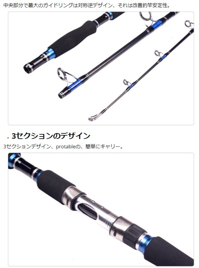 43 Off Mavll 大型スピニングロッド ルアー70 250g 3ピース カーボン オフショア キャスティングロッド マグロ青物 ブルー ルアー ロッド 売買されたオークション情報 Yahooの商品情報をアーカイブ公開 オークファン Aucfan Com 43 Off Mavll 大型スピニングロッド ルアー70 250g 3ピース カーボン オフショア キャスティングロッド マグロ青物 ブルー ルアー ロッド 売買されたオークション情報 Yahooの商品情報をアーカイブ公開 オークファン Aucfan Com