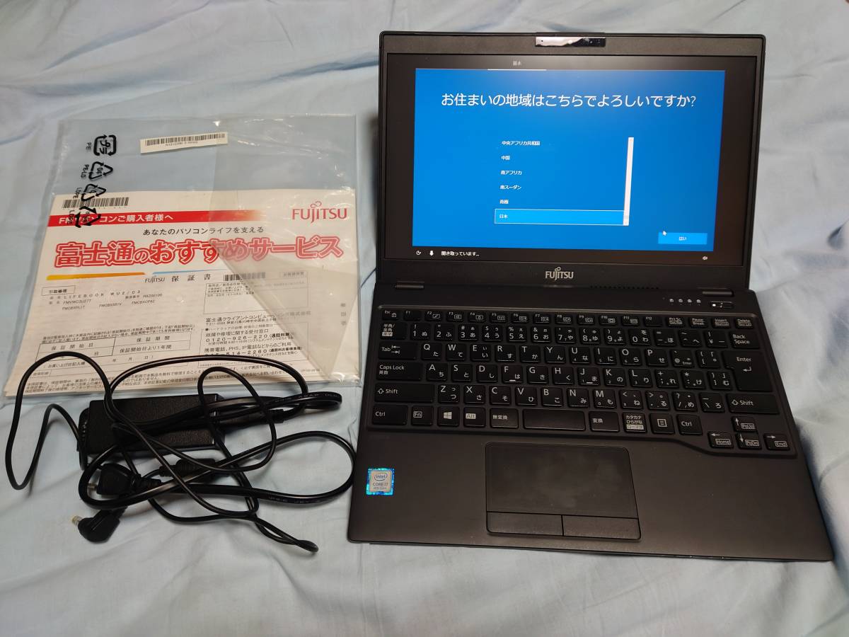 中古美品]13.3型ノートパソコン 富士通LIFEBOOK WU2/C3 第8世代 Core 