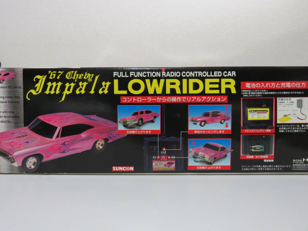 ☆希少☆トイコー 1967 inpala LOWRIDER☆シボレーインパラ