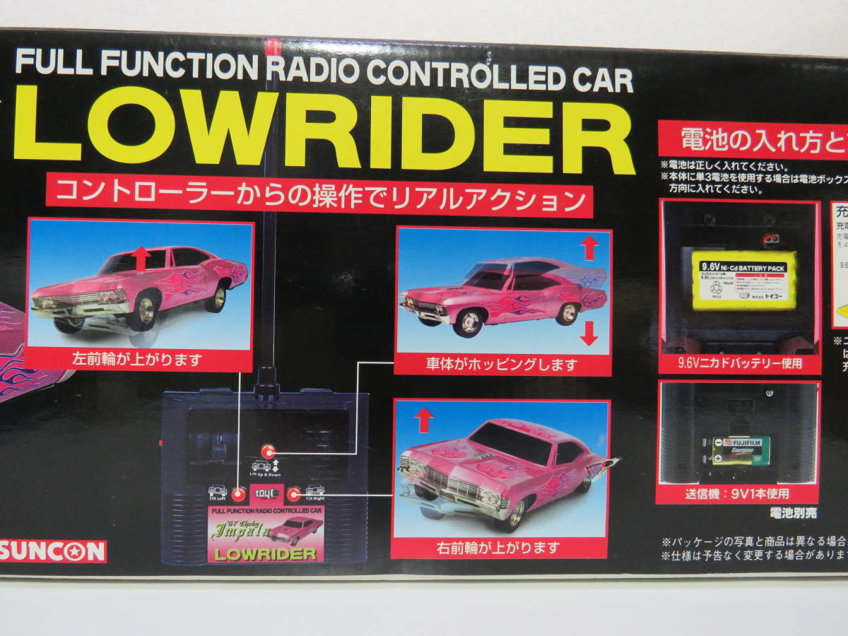 ☆希少☆トイコー 1967 inpala LOWRIDER☆シボレーインパラ