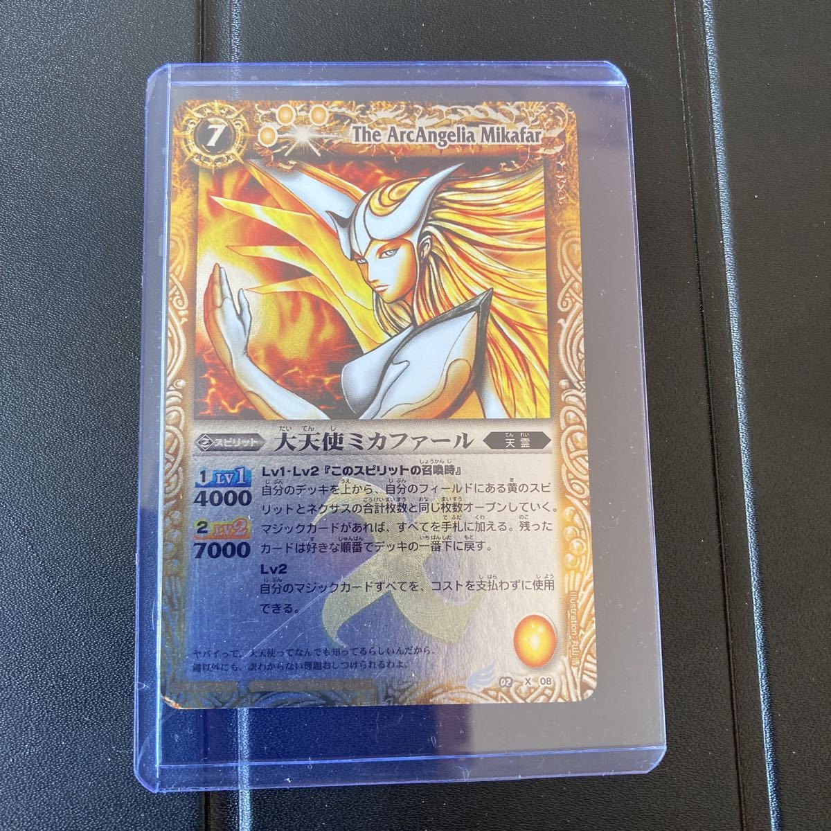 大天使ミカファール バトルスピリッツ バトスピ その他 売買されたオークション情報 Yahooの商品情報をアーカイブ公開 オークファン Aucfan Com