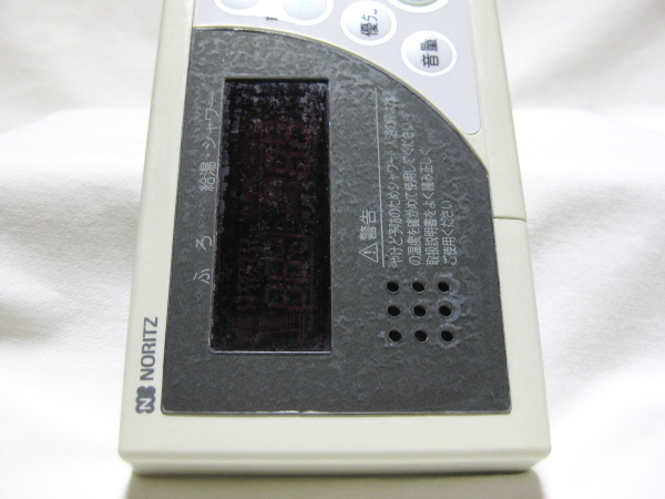 ノーリツ RC-8201S 給湯器リモコン NORITZ - リモコン 給湯 RC-8201M