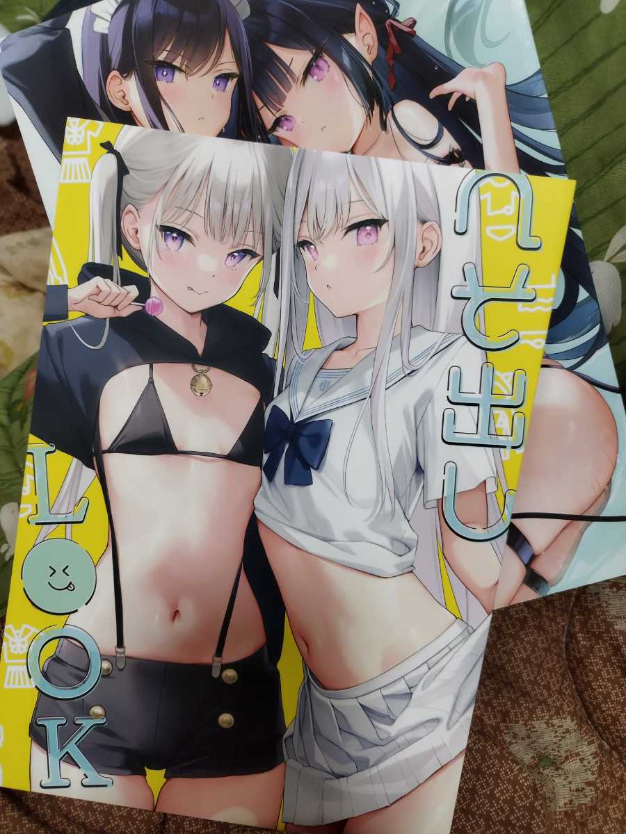 Mignon Works へそ出し Look 濡れおなか2 2冊セット イラスト集 原画集 売買されたオークション情報 Yahooの商品情報をアーカイブ公開 オークファン Aucfan Com