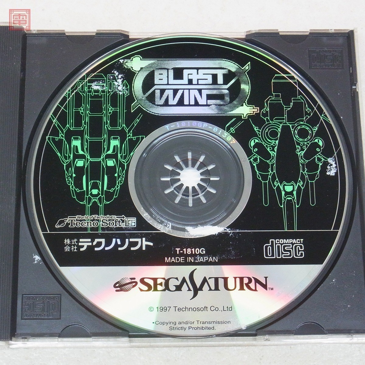 セガサターン ブラストウインド 帯・はがき付き完品 【公式通販】