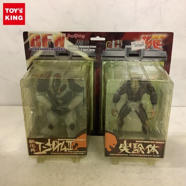 1円～ 未開封 マックスファクトリー BFW 強殖装甲ガイバー 獣化兵 