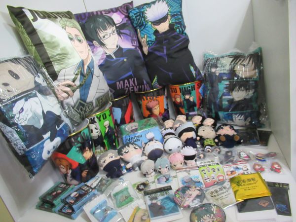 呪術廻戦 グッズ 71点セット 大量処分 まとめ 大 アニメ じゅじゅつかいせん 劇場版 乙骨 虎杖悠仁 伏黒 恵 釘崎野薔薇 五条悟 コミック アニメグッズ 売買されたオークション情報 Yahooの商品情報をアーカイブ公開 オークファン Aucfan Com