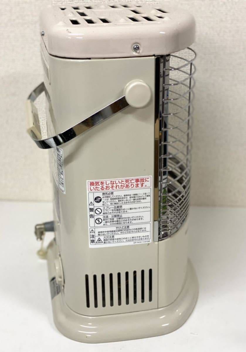 Rinnai リンナイ ガスストーブ 都市ガス 12A・13A 用 ガス赤外線