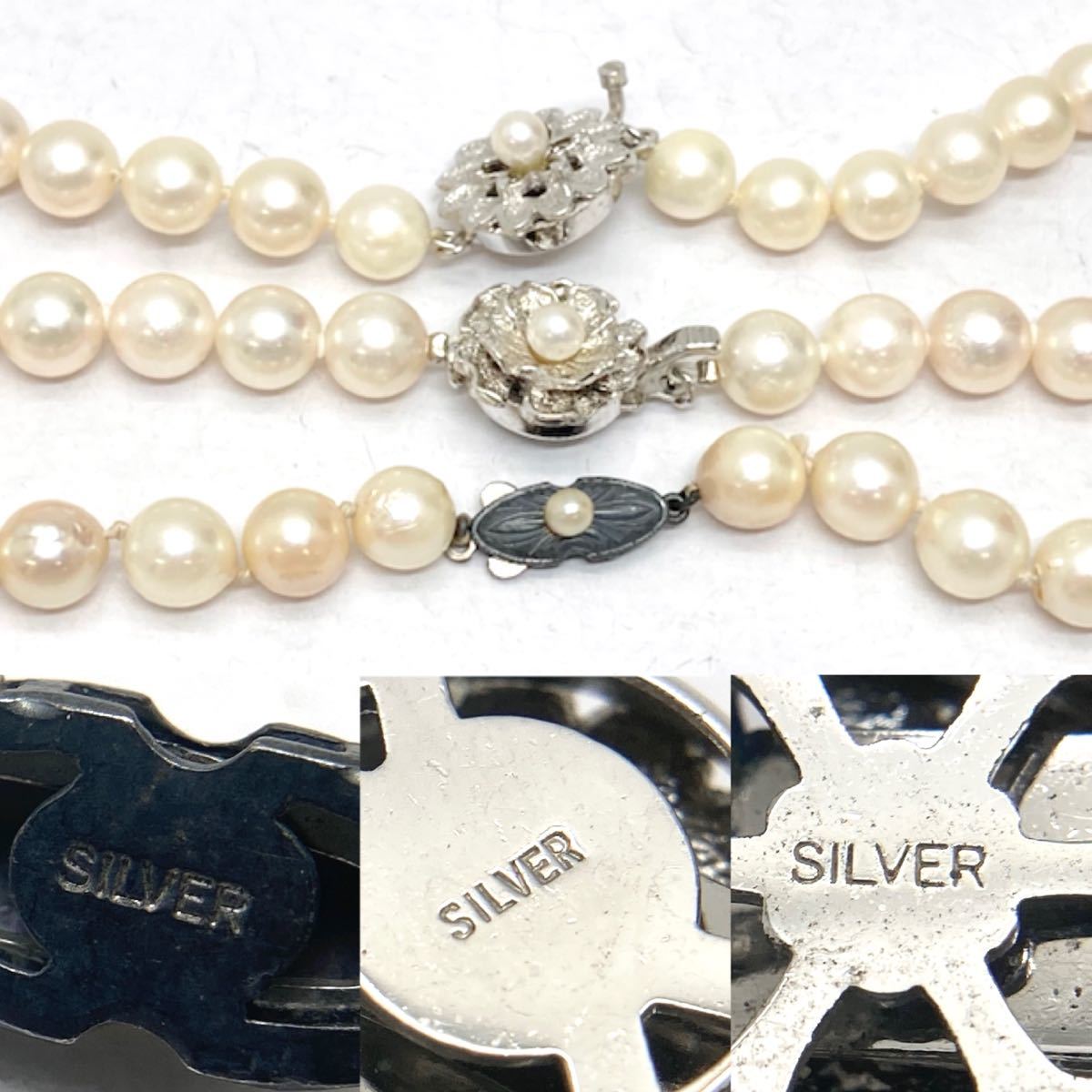レディース 【美品】SILVERアコヤ本真珠ネックレス/イヤリング 