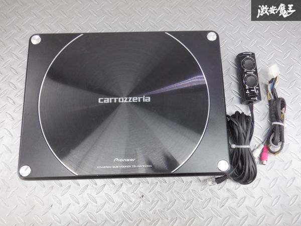 パイオニア TS-WH1000A はやく パワーサブウーファーです。動作確認済み