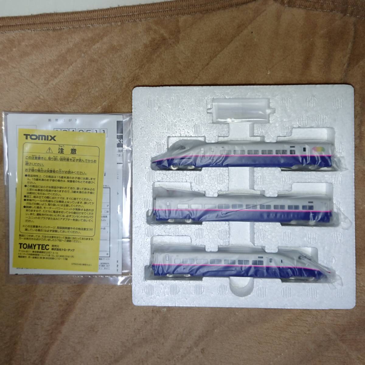 TOMIX 92575+92576+92577 E2系 1000番台 東北新幹線(やまびこ) 10両 
