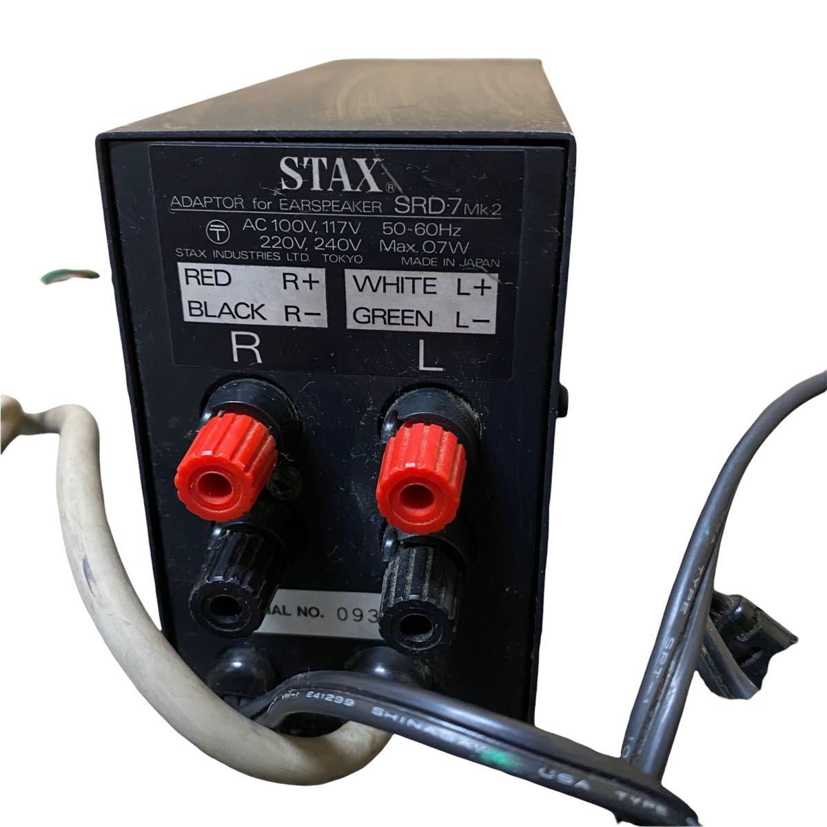 STAX スタックス SRD-7 Mk2 アダプターヘッドフォンアンプ コンデンサ 
