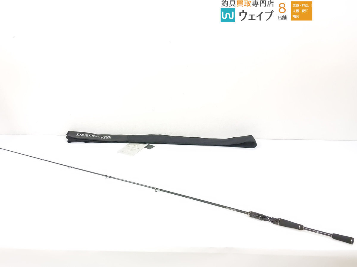メガバス デストロイヤー カーボンヘッドモデル F5-611X 