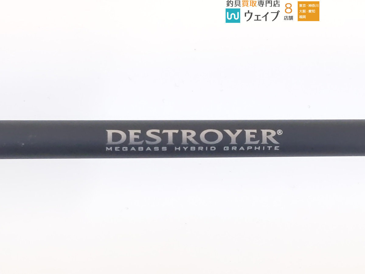 メガバス デストロイヤー カーボンヘッドモデル F5-611X 
