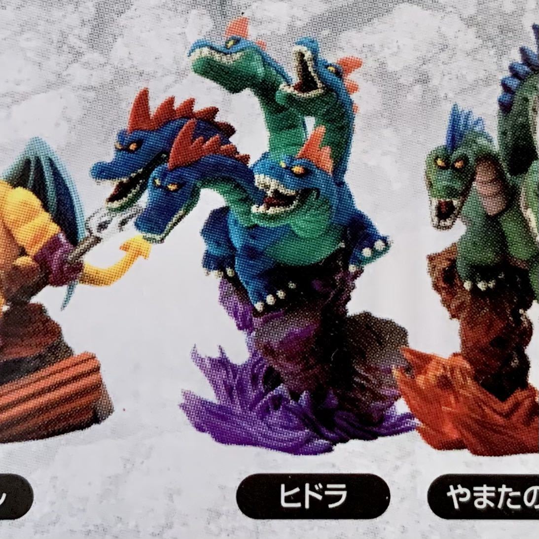 新品 ドラゴンクエスト モンスターズギャラリーHD2 未開封 BOX