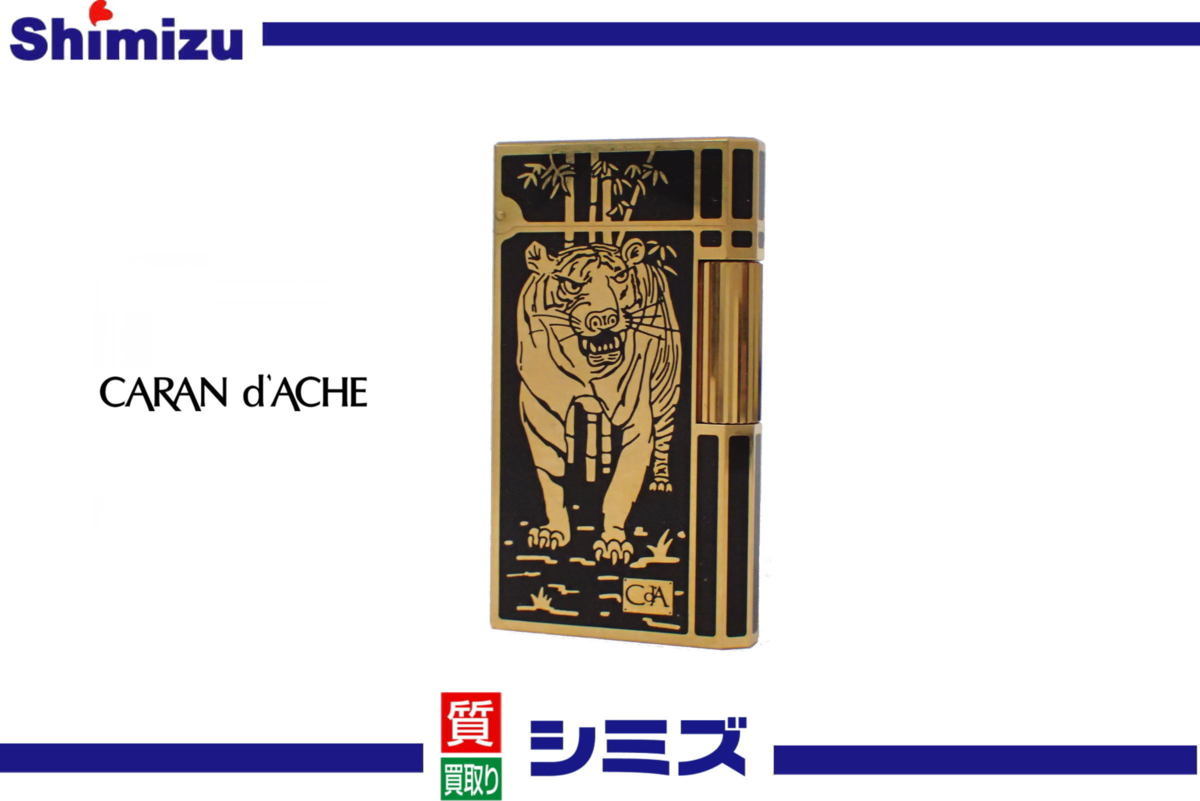 1円【CARAN dACHE】 希少 カランダッシュ 120個限定 虎 竹林柄 