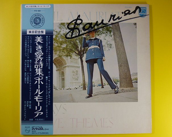 Lp ジャケ ポール モーリア 美しき愛の詩集 帯付 直筆サイン入り Paul Mauriat Grand Orchestra グランドオーケストラ オートグラフ ワールドミュージック 売買されたオークション情報 Yahooの商品情報をアーカイブ公開 オークファン Aucfan Com Lp ジャケ ポール モーリア 美しき愛の詩集 帯付 直筆サイン入り Paul Mauriat Grand Orchestra グランドオーケストラ オートグラフ ワールドミュージック 売買されたオークション情報 Yahooの商品情報をアーカイブ公開 オークファン Aucfan Com