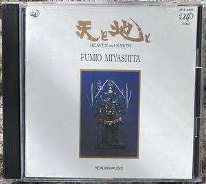 1m6221b1z breath 〜なぐさめの大地〜 DVD 宮下富実夫 Amazon Music Unlimitedで宮下富実夫を聴く