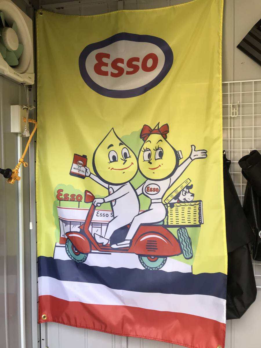 大人気 レア Esso エッソボーイ エッソドロップ フィギュア 世田谷ベース Www Hallo Tv