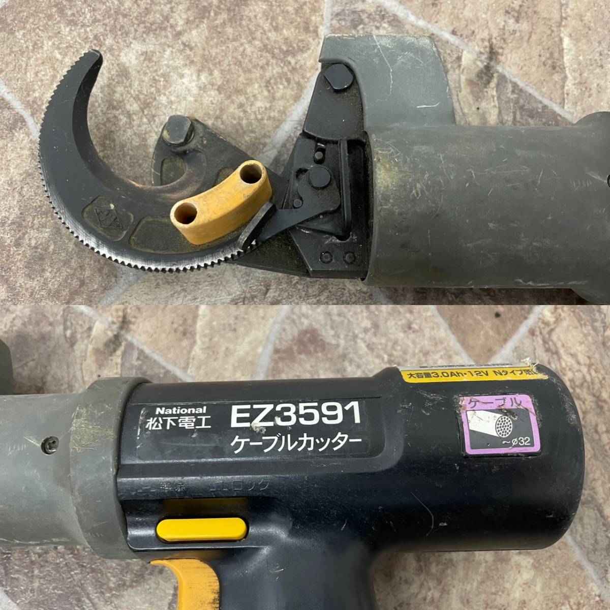 National つまん ナショナル 充電ケーブルカッター EZ3591 松下電工