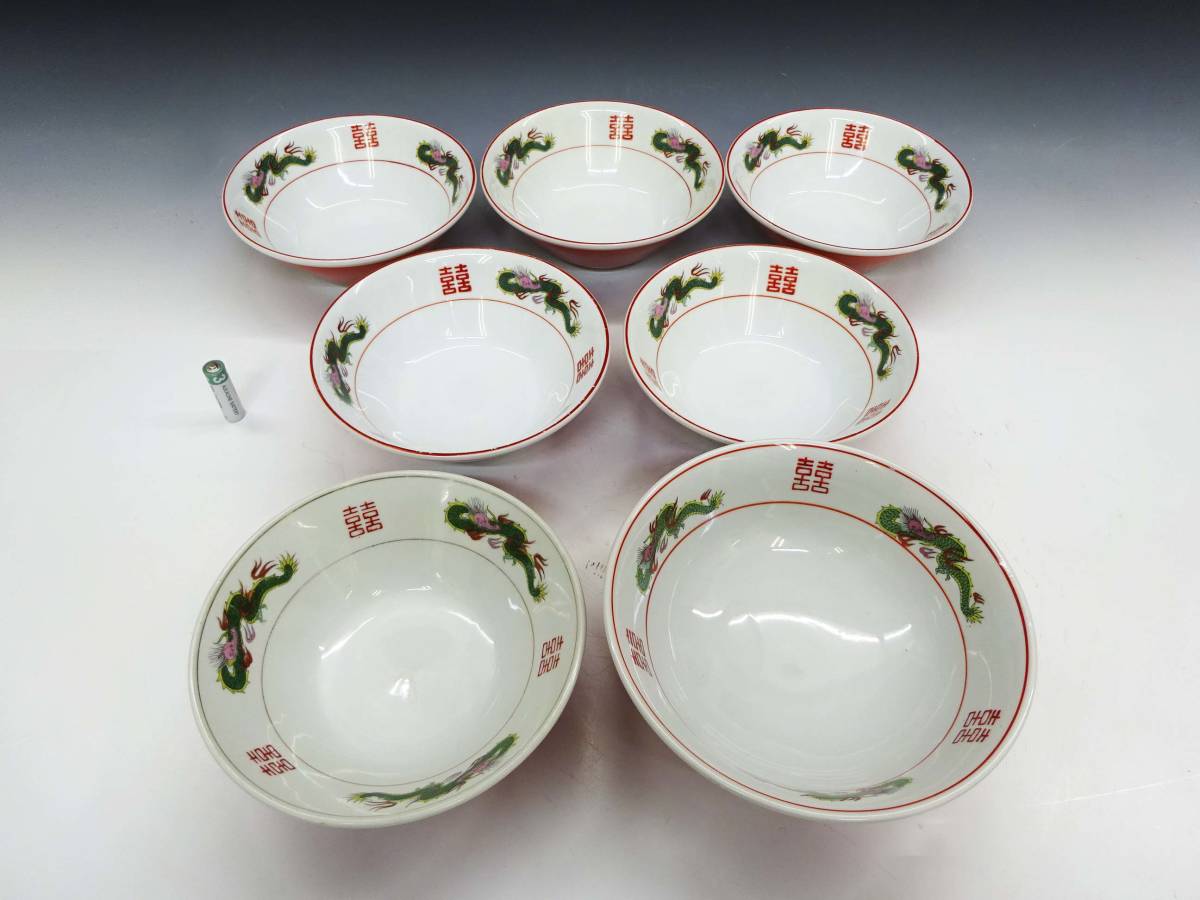 昭和レトロラーメン鉢ヴィンテージとカップ7個セット 昭和レトロラーメン鉢 7個セット ☆昭和レトロのラーメン鉢（どんぶり）2客