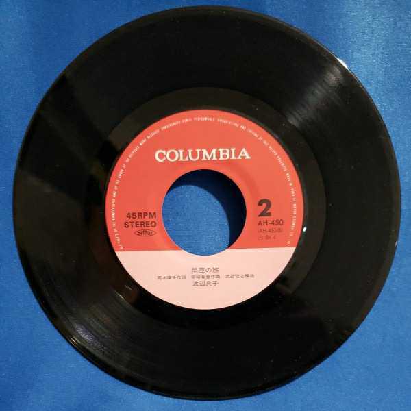 Epレコード 渡辺典子 晴れ ときどき殺人 キル ミー 星座の旅 阿木燿子 宇崎竜童 マルケン ストア 激安2 その他 売買されたオークション情報 Yahooの商品情報をアーカイブ公開 オークファン Aucfan Com Epレコード 渡辺典子 晴れ ときどき殺人 キル ミー 星座の旅 阿木燿子 宇崎竜童 マルケン ストア 激安2 その他 売買されたオークション情報 Yahooの商品情報をアーカイブ公開 オークファン Aucfan Com