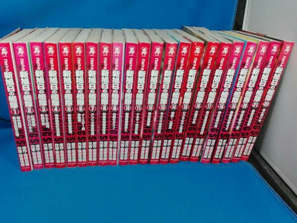 レトロ！ 新旭日の艦隊 全22巻完結セット 内6冊初版発行 新