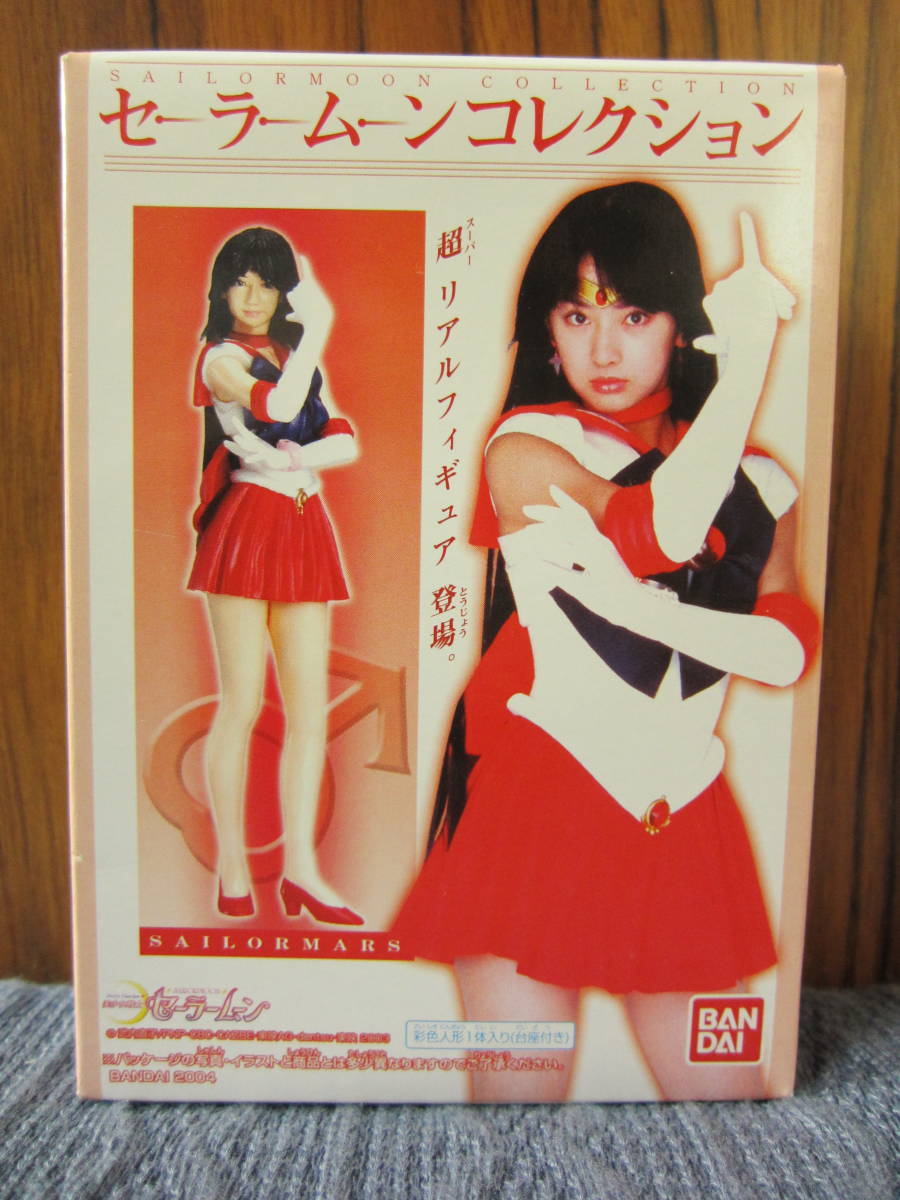 美少女戦士セーラームーン 実写 セーラームーンコレクション 全5種