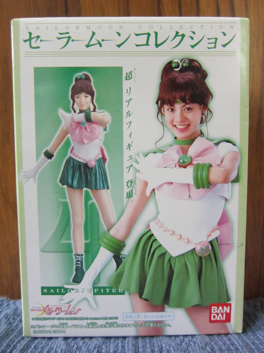 美少女戦士セーラームーン 実写 セーラームーンコレクション 全5種