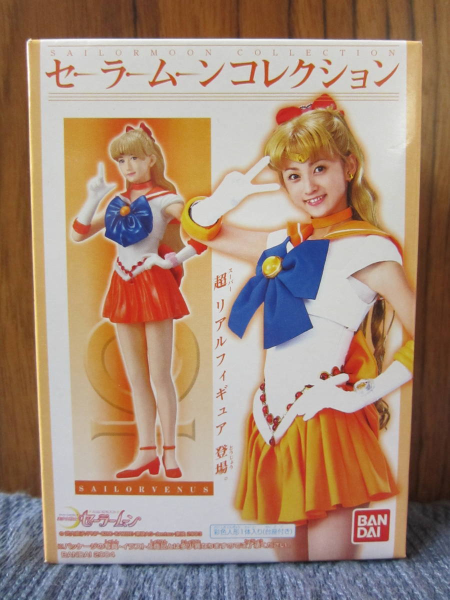 美少女戦士セーラームーン 実写 セーラームーンコレクション 全5種
