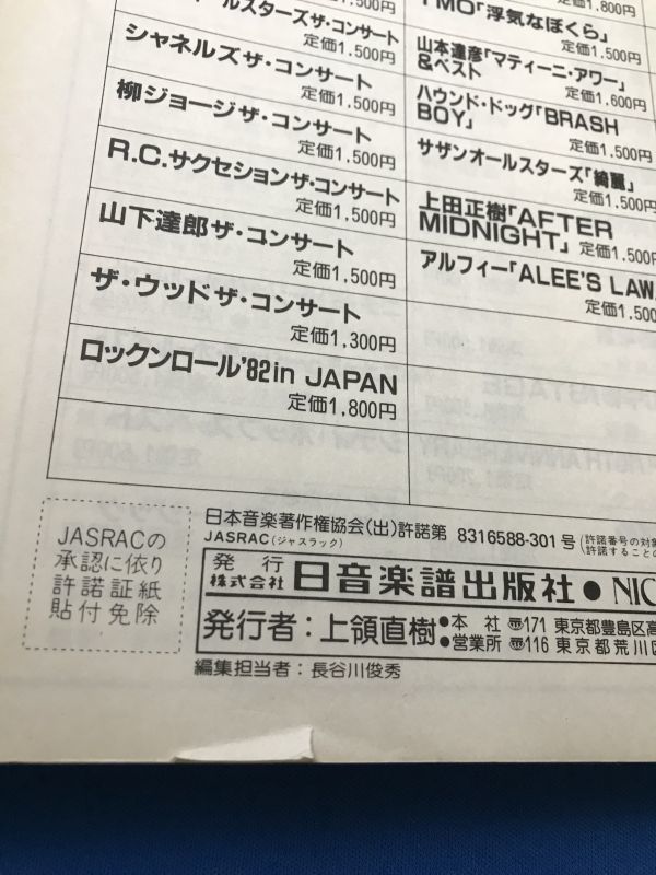 No.1182 265/40/17 2本セット!!チェック済み未使用年式落ち 激安 