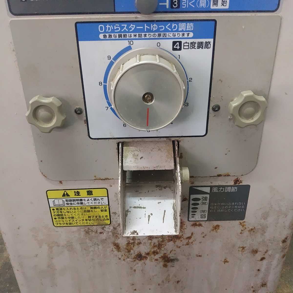 引き取り歓迎山梨☆』HOSOKAWA R551E 精米機 ホソカワ 籾 玄米 精米 
