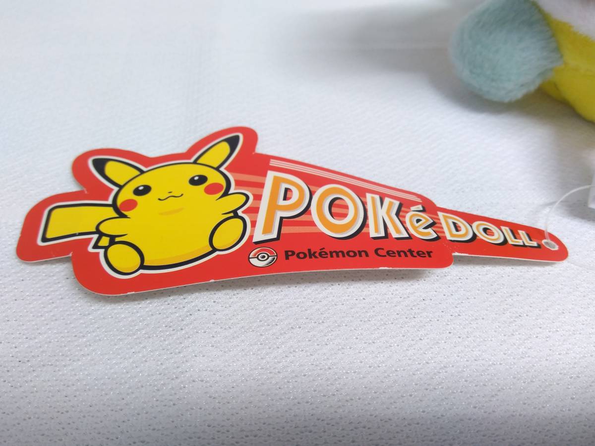 ぬいぐるみ ポケモンセンター ポケセン 2004 ポケドール ゼニガメ