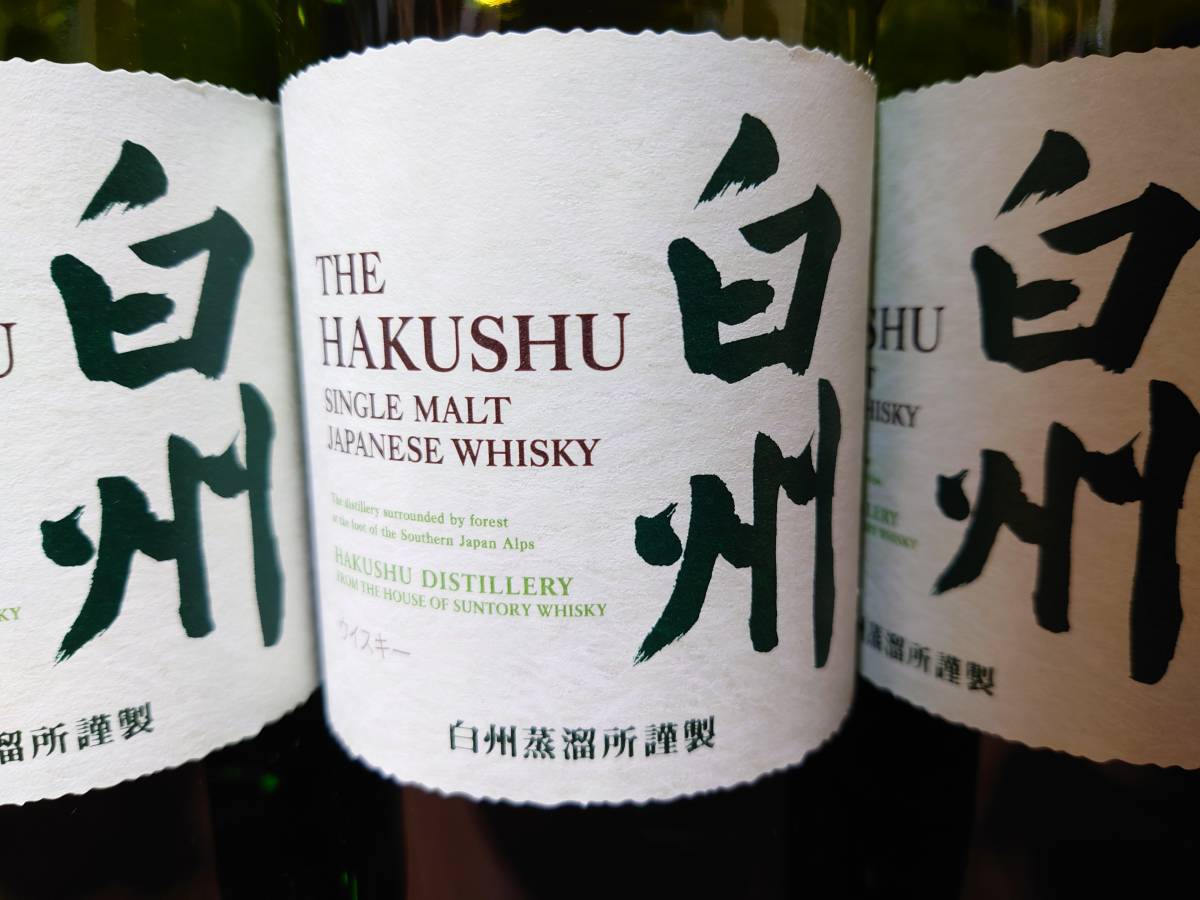 □即決□サントリー 白州 NV 12本 700ml 43％ 1973 未開栓 ウイスキー 検索