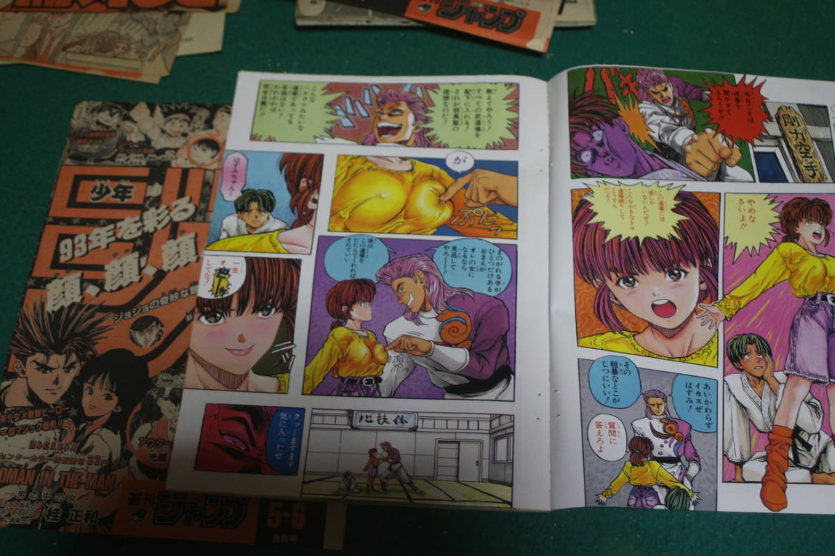 切抜】桂正和「KANA」「SHIN-NO-SHIN」「WOMAN IN THE MAN」 読切など