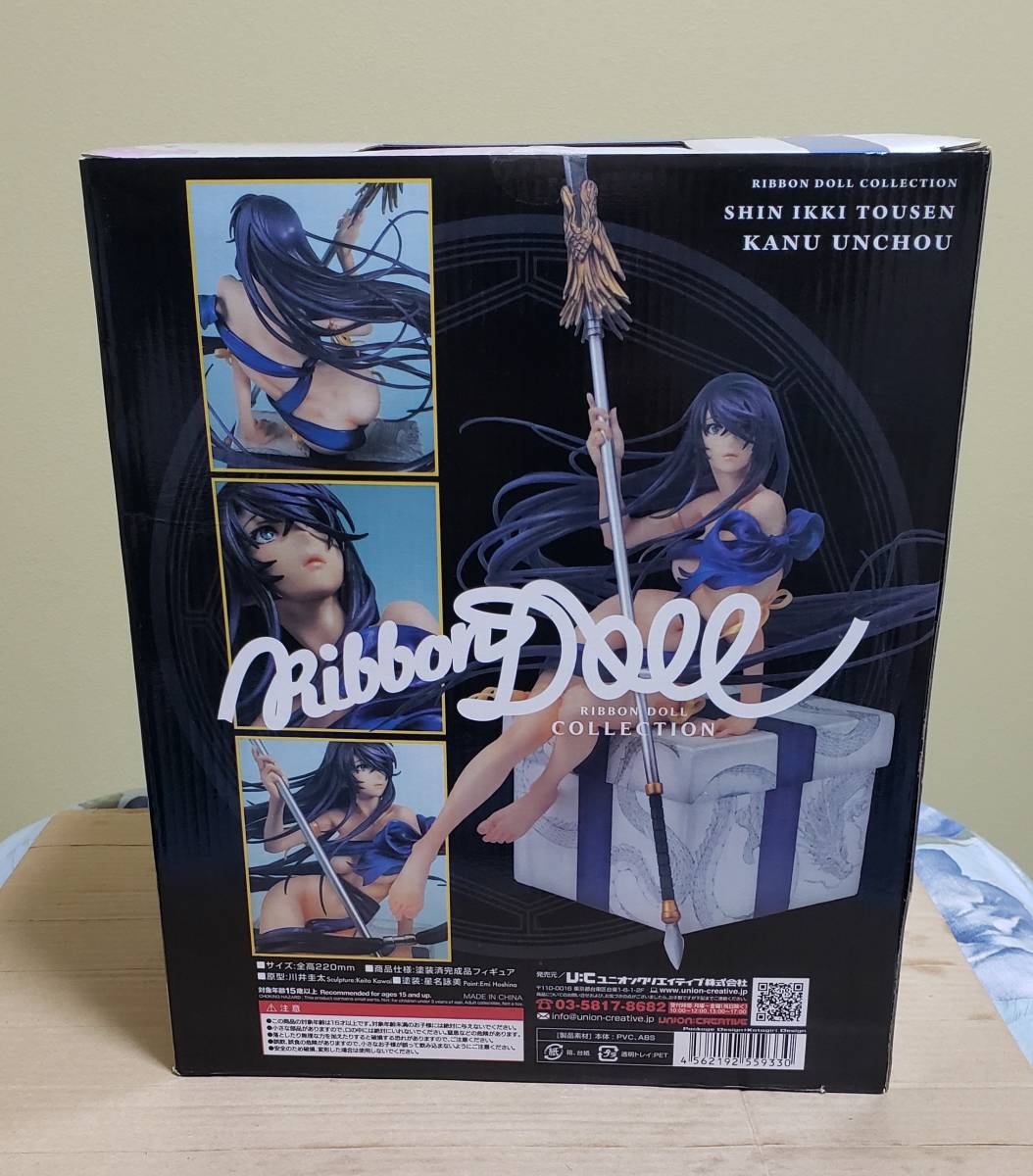 正規品 一騎当千 関羽雲長 フィギュア キャストオフ ユニオン